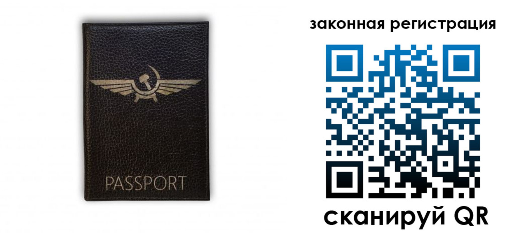 найти адрес прописки в Санкт-Петербурге